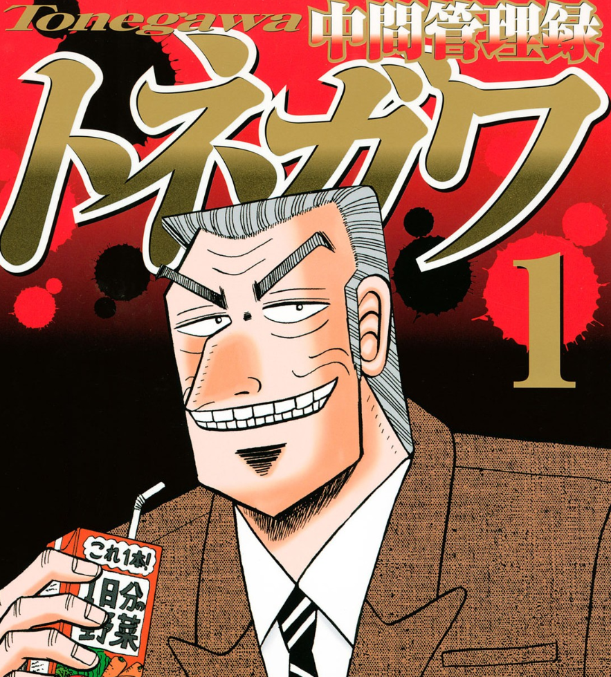 今読むべき 連載中おすすめ漫画 19年9月現在 まつこの知っている世界 今読むべき 連載中おすすめ漫画 19年9月現在 まつこの知っている世界