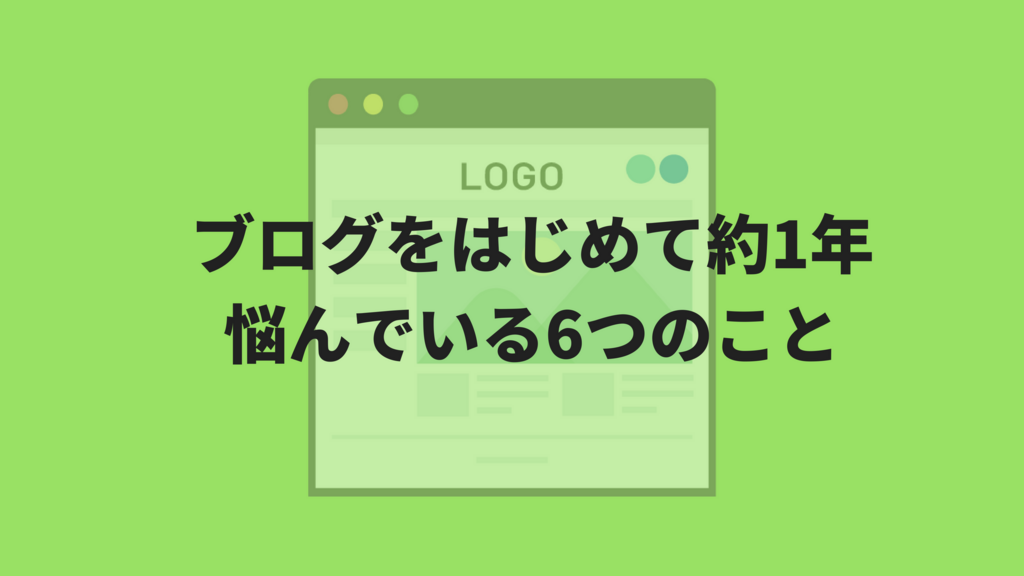 f:id:komekome61:20180818120933p:plain