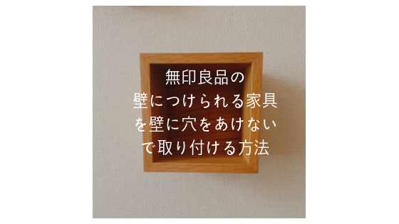 f:id:komekome61:20181028133050p:plain