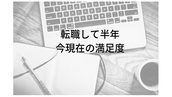 f:id:komekome61:20181112000502p:plain