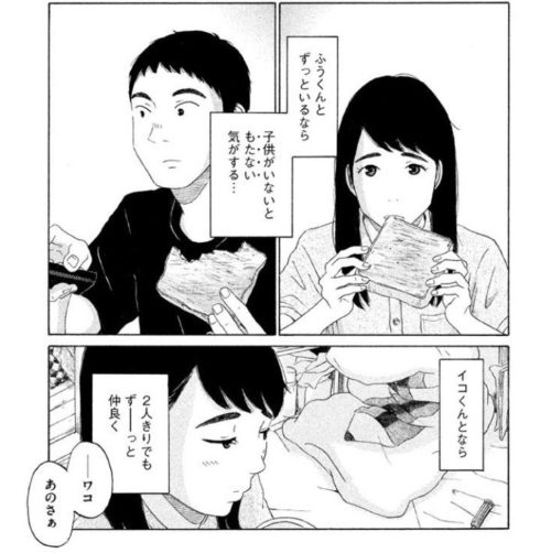 19年も注目 18年に読んだおすすめ漫画50選 まつこの知っている世界